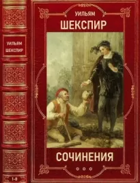 Полное собрание сочинений в 8 томах